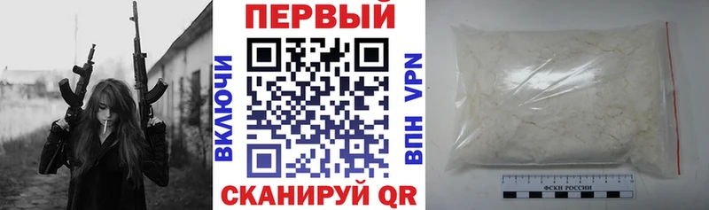 купить  сайты  Долинск  Амфетамин Premium 