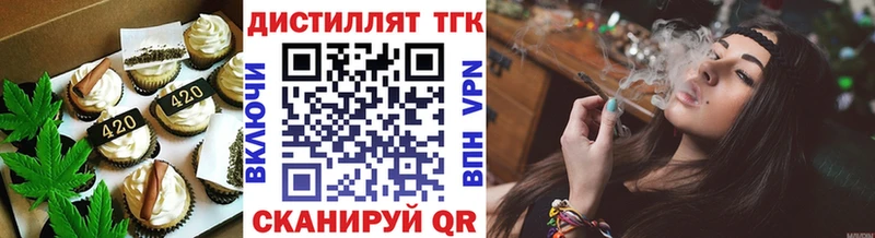 кракен онион  Долинск  Печенье с ТГК конопля  купить наркотик 