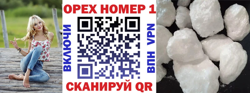 КОКАИН VHQ  KRAKEN сайт  Долинск 
