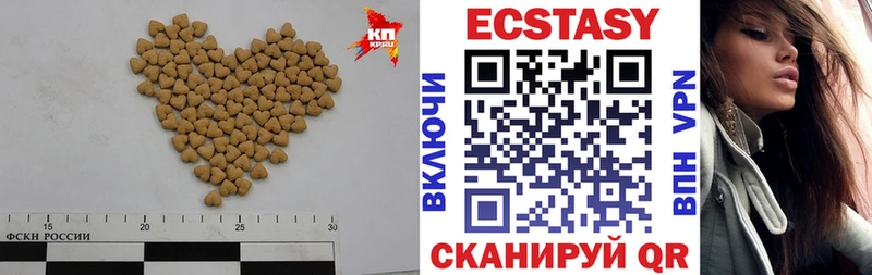 купить наркотик  гидра как зайти  ЭКСТАЗИ MDMA  Долинск 