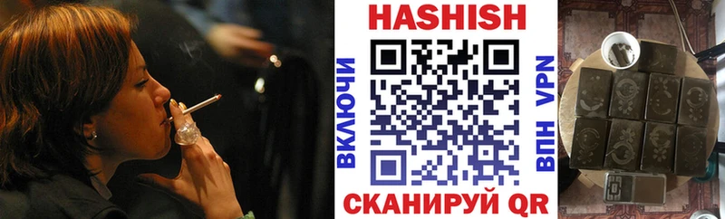 ГАШ индика сатива Долинск