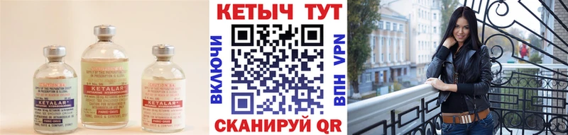 наркотики  Долинск  Кетамин VHQ 