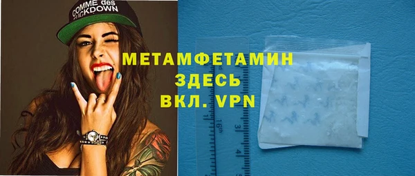 Альфа ПВП Гусь-Хрустальный