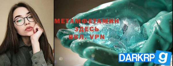 Альфа ПВП Вяземский