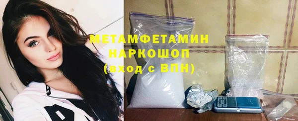 героин Вязьма