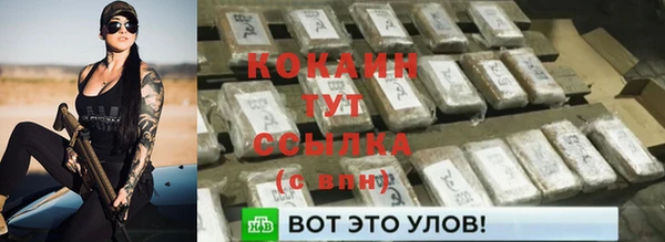 гашиш Вязники