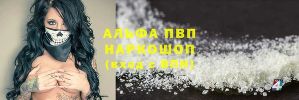 героин Вязьма