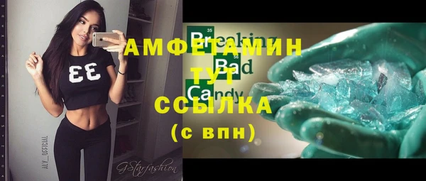 героин Вязьма