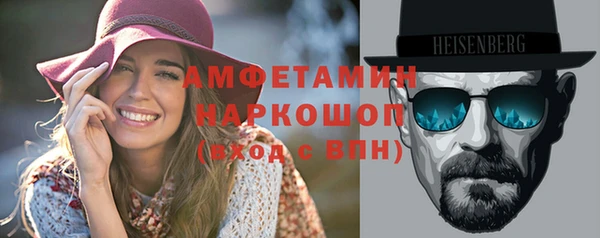 Альфа ПВП Гусь-Хрустальный