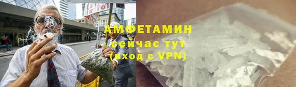 Альфа ПВП Вяземский