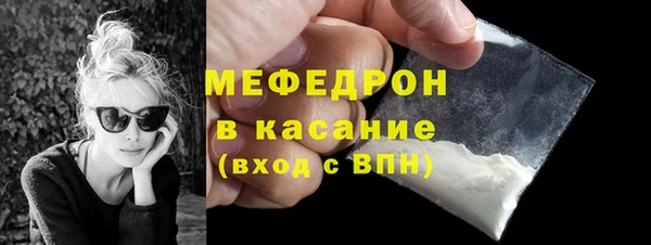 ешки Волосово