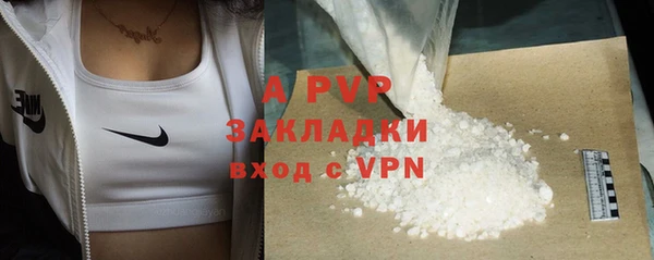Альфа ПВП Вяземский
