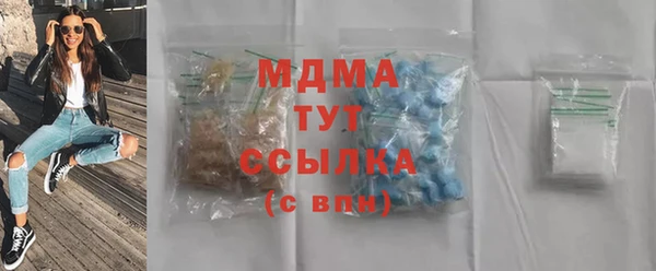Альфа ПВП Гусь-Хрустальный