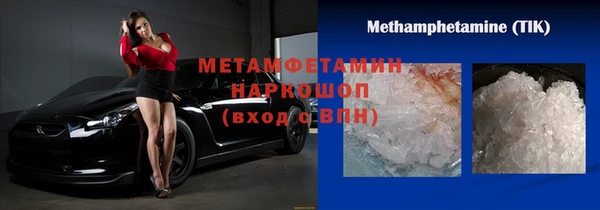Альфа ПВП Вяземский