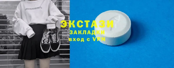 крисы Гусиноозёрск