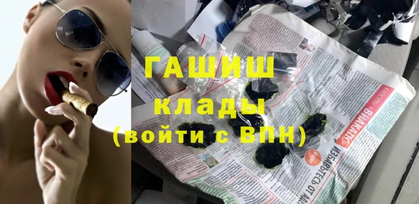 крисы Гусиноозёрск