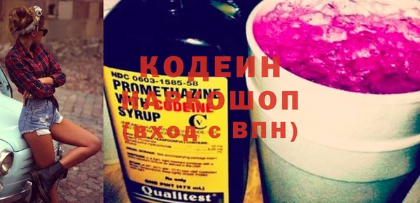 героин Вязьма