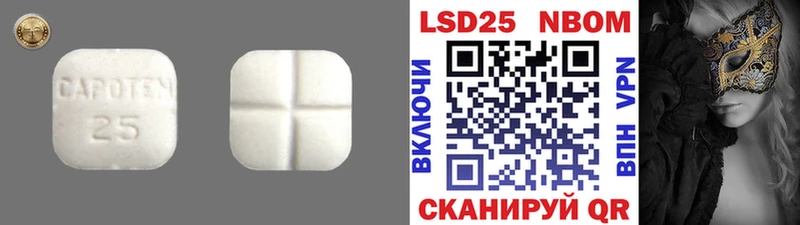 Лсд 25 экстази кислота  закладки  МЕГА как зайти  Долинск 