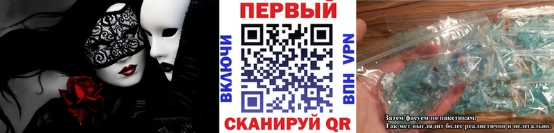 МЕТАМФЕТАМИН витя Долинск