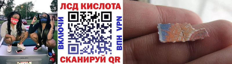 Наркотические марки 1,5мг  цена   mega ONION  Долинск 