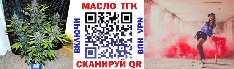 Дистиллят ТГК THC oil  ссылка на мегу зеркало  Долинск 